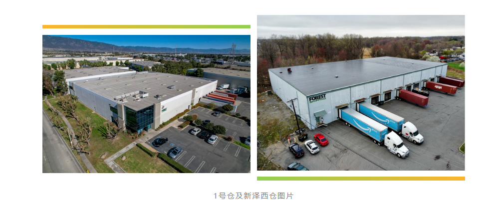让货物再生价值，海外问题产品该如何处理(图3)